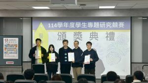 LINE_ALBUM_202160113 專題頒獎典禮_260113_18