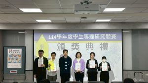 LINE_ALBUM_202160113 專題頒獎典禮_260113_20