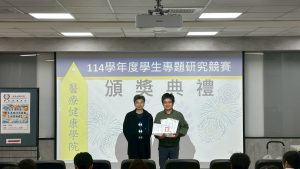 LINE_ALBUM_202160113 專題頒獎典禮_260113_23