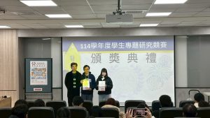 LINE_ALBUM_202160113 專題頒獎典禮_260113_30