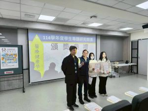 LINE_ALBUM_202160113 專題頒獎典禮_260113_50