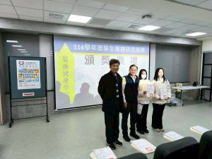 LINE_ALBUM_202160113 專題頒獎典禮_260113_51