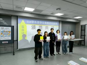 LINE_ALBUM_202160113 專題頒獎典禮_260113_58