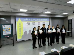 LINE_ALBUM_202160113 專題頒獎典禮_260113_63