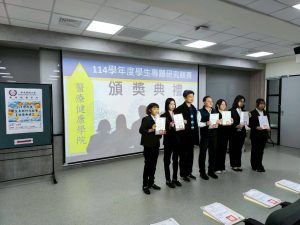 LINE_ALBUM_202160113 專題頒獎典禮_260113_64