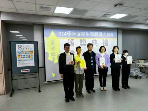 LINE_ALBUM_202160113 專題頒獎典禮_260113_75