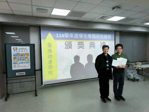 LINE_ALBUM_202160113 專題頒獎典禮_260113_77