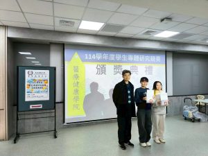 LINE_ALBUM_202160113 專題頒獎典禮_260113_86